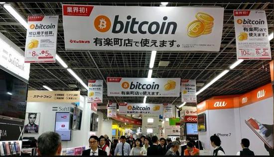 日本是世界上对比特币态度最开放的国家。