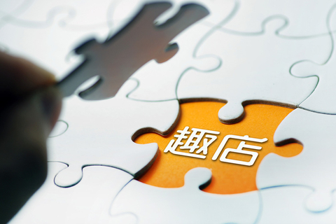 趣店盘初大跌逾5% 报道称违法现金贷公司将被