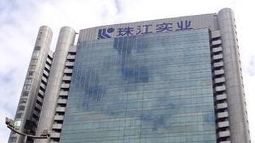 珠江实业没落