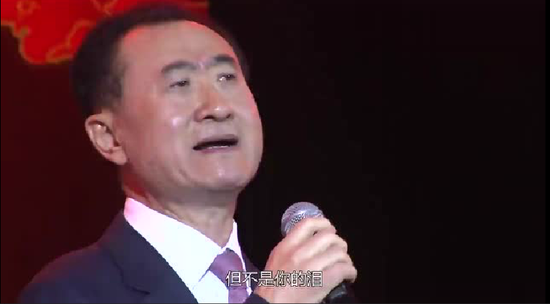 马云贾跃亭王健林董明珠若去KTV比试一番 谁