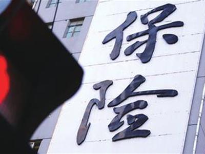 安华农险被指增资程序违规 偿付能力涉嫌“造假”
