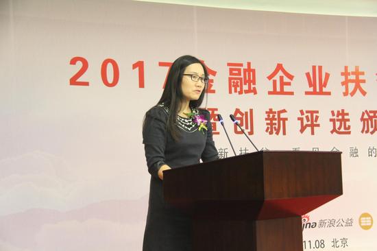 保监会财产保险监管部农业保险监管处副处长邵