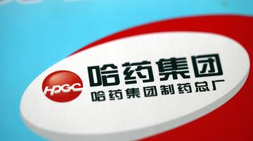 哈药局面被动:净利下滑研发萎缩