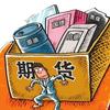 图片点击可在新窗口打开查看