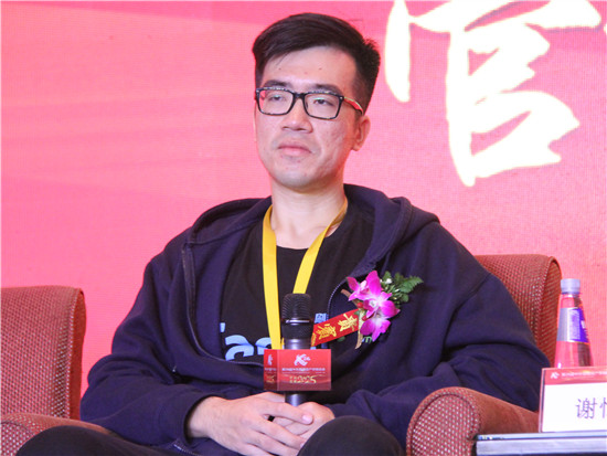 图文:旷视科技Face++副总裁谢忆楠|中外管理|中