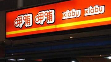 呷哺呷哺餐桌蟑螂乱爬