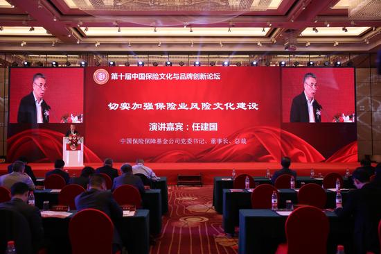 任建国:风险文化缺失是保险市场乱象产生的重