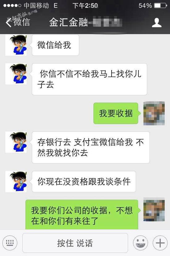 36岁孕妇服毒自杀 笔记本上记着12家网贷公司名字