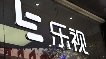 乐视网借款合规性及还款存疑