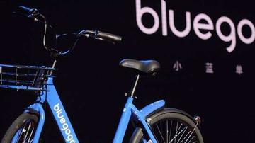 共享单车退押金难用户维权亦难 是否牵扯集资