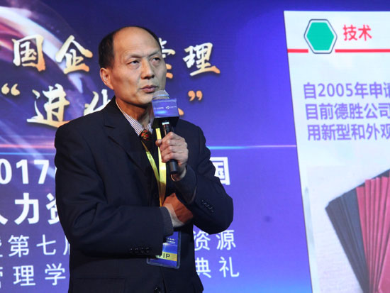 沧海集团董事长_沧海一声笑简谱(2)