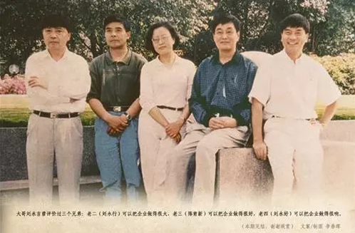 刘永行,刘永好四兄弟——四川,新津鹌鹑养殖.