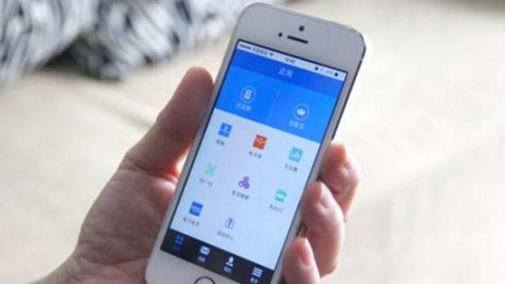 在手机上怎么交手机话费 U4BH-fypathz6311928.jpg