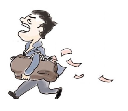 今天，老板跑了