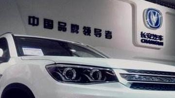 长安汽车明星产品销量下滑