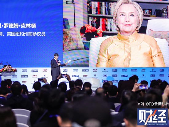 美国前国务卿希拉里·克林顿与《财经》杂志总编辑王波明进行了视频连线。