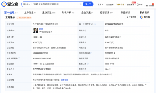 天涯社区小说排行榜 ab82-9534b73a8ace26979efb2c75fa2bf21b.png