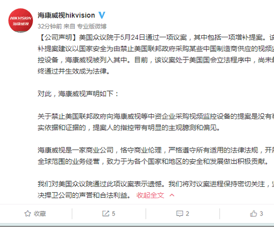 提案人的指控带有明显的主观臆测和偏见