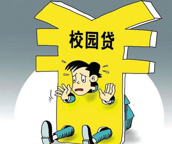 原标题：400大学生借“校园贷”后玩“消失”：拒上法庭你谈什么维权？