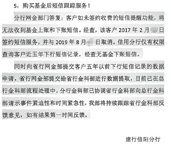 注:劉先生提供的相關資料