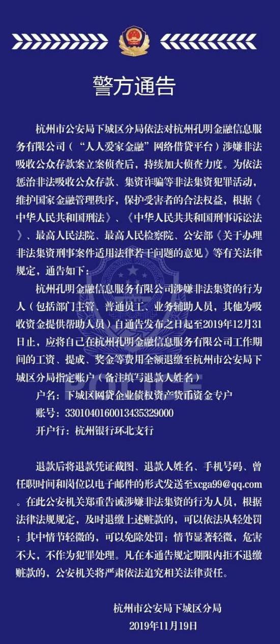 新博少儿对弈官方网站|82家门店同步狂欢 国美“9.30夜市”优惠到0点