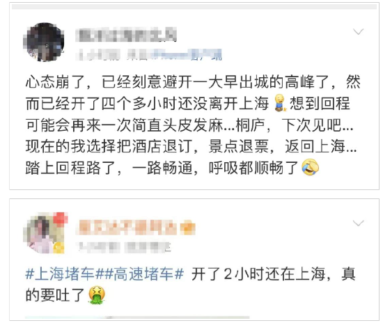 火了!酒店预订量暴增1000% 这地景区紧急通知