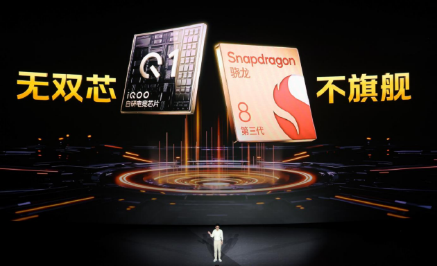iQOO Neo9S Pro+ֻ8+оƬ 2899Ԫ