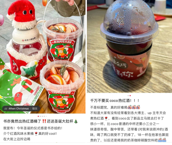 热红酒,当下最火的圣诞生意