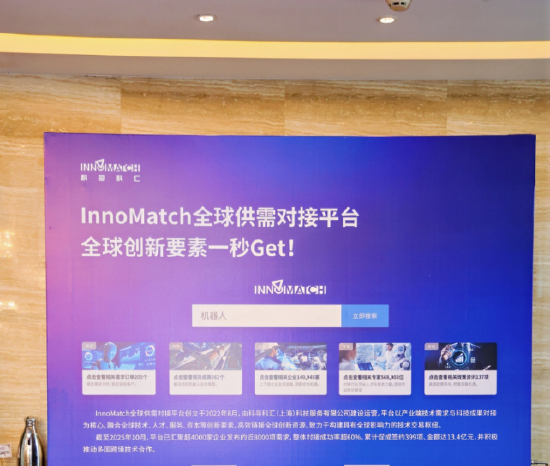 科寻科汇（上海）科技服务有限公司