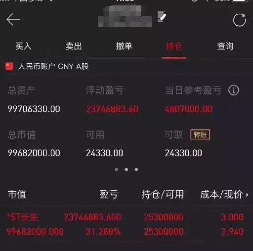 截图来源网络