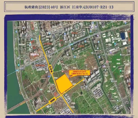 碧桂园落子杭州滨江 透露出土地市场这几点新动向