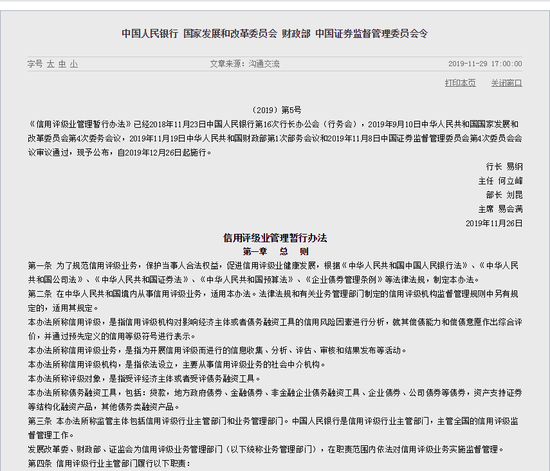 名爵手机app_八一女排1比3丢冠,一人后果比输球还严重,东京奥运之路被堵死?
