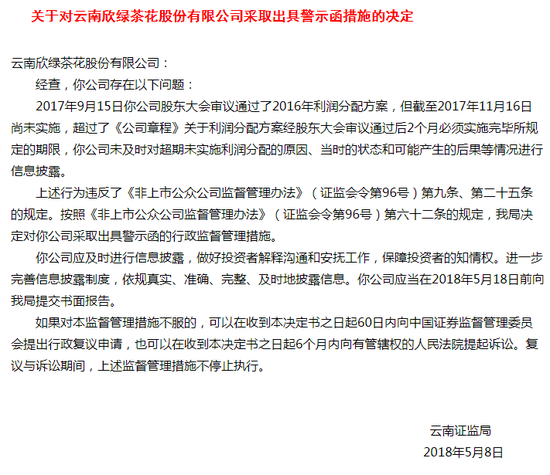 家庭收入分配图_云南省收入分配