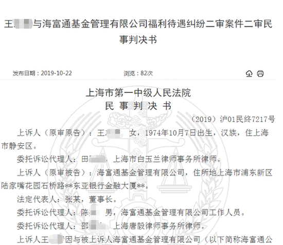 篮球滚球盘提前结束 - 南京国泰吴剑:产品是一个企业发展的生命力和原动力