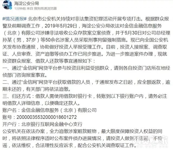 失踪人口立案条件_人口失踪多久可以立案(2)