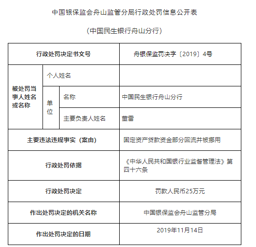 澳门新2体育玩法 实用帖丨在日本,遇到这些倒霉事你该这样办?