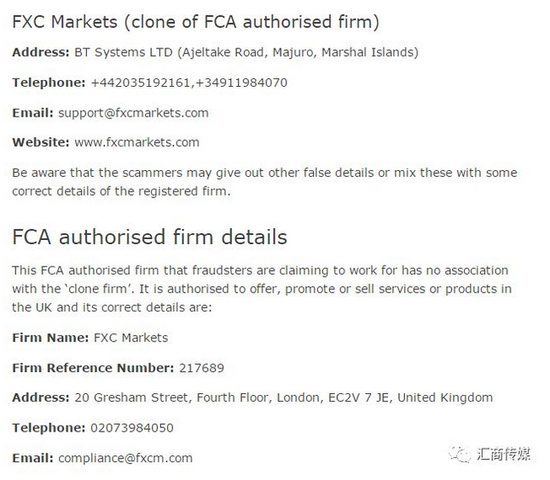 福汇英国公司遭非法克隆 FCA紧急发布公告