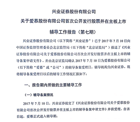 硕士论文研究情趣内衣被嘲不务正业(3)