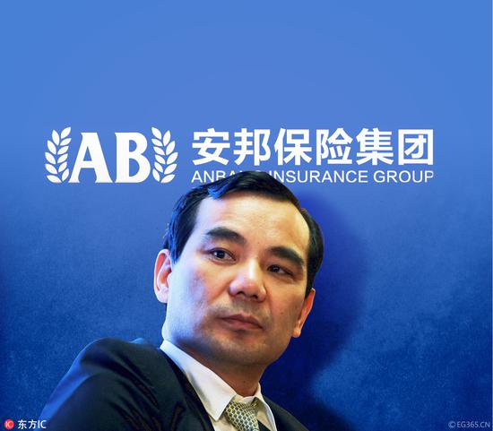 吴小晖被指控集资诈骗652亿元 从起诉书解读控