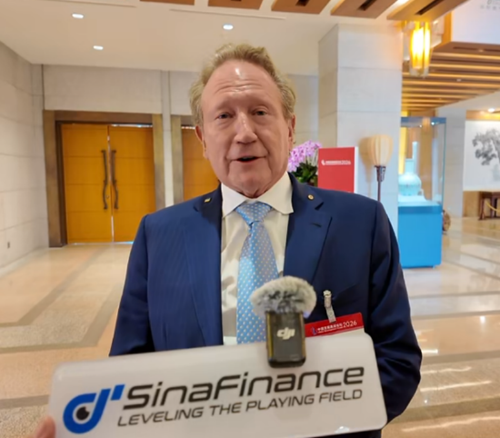 福德士河创始人安德鲁·福瑞斯特:中国坚持绿色发展之路,公司近90%的收入来自中国