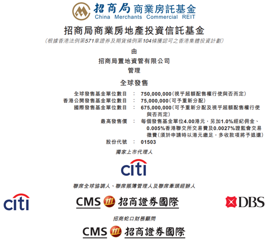 蒙特卡罗游戏免费开户-佳兆业健康获股东黄晓刚增持750万股