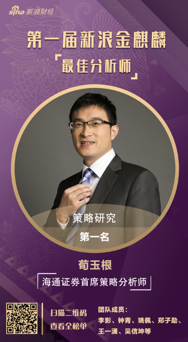 「必赢网址多少钱」这项“救心”活动, 英德0-18岁贫困先天性心脏病患者有望获救治