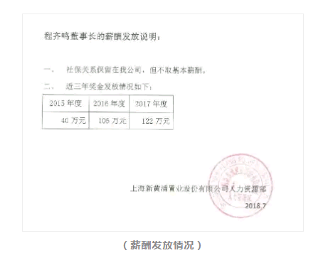 新黄浦老总_老总办公室(2)