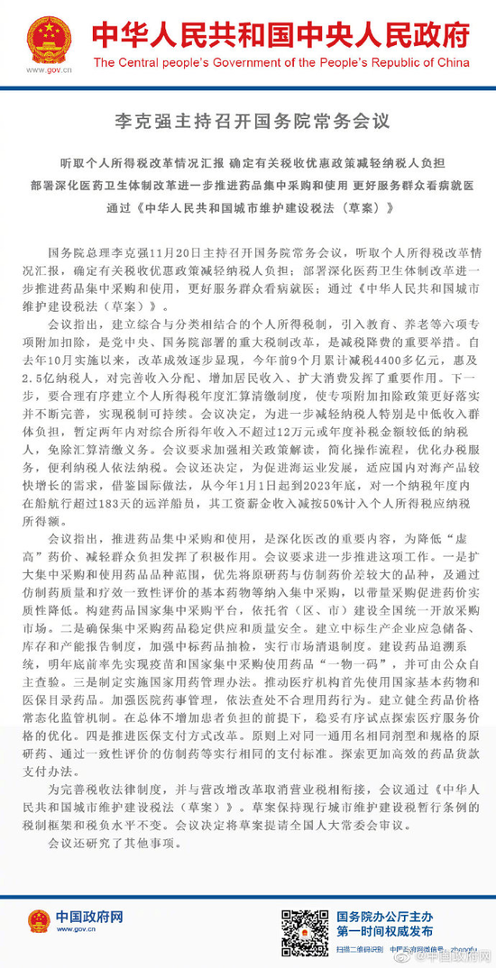 鹿鼎娱乐平台能破解吗|今天的RNG群星闪耀,整个系列赛谁是你心中的MVP?