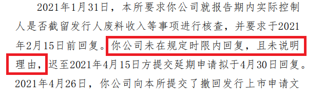 招商证券IPO承销收入腰斩背后：“躺平式”保荐致撤否率升至50%以上 多次无视监管底线