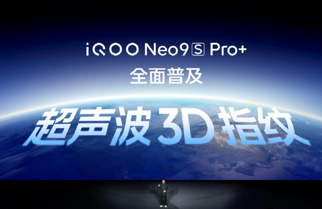 iQOO Neo9S Pro+ֻ8+оƬ 2899Ԫ