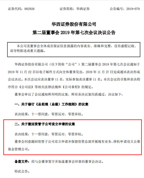 「果博东方开户网站」李斌内部信承认蔚来人员冗余待优化,交付ES6成关键