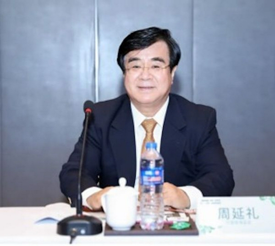 全國政協委員、原中國保監會副主席周延禮