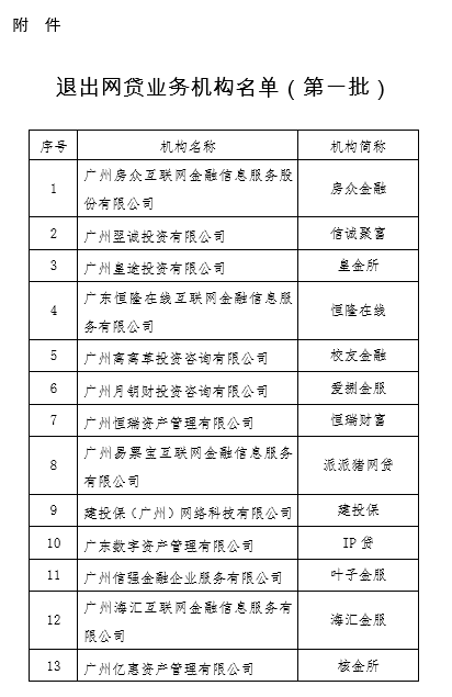 2018年白菜彩金_人民微评:铁证永不凋零