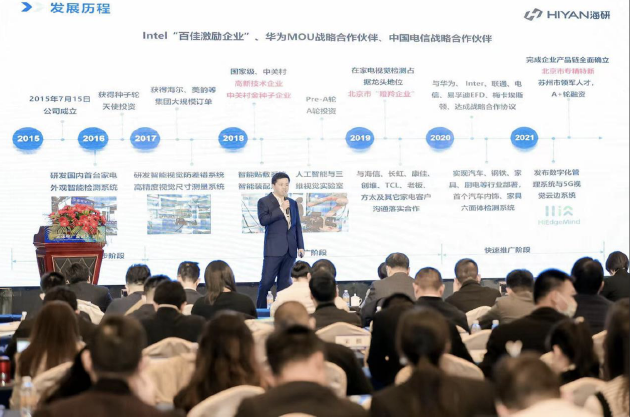 2023中国家电产业链大会：助力新型工业化,推进绿色转型